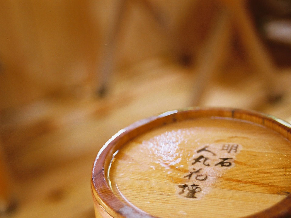お風呂で一杯