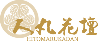 [ TEST ]【公式】明石の料亭旅館｜人丸花壇