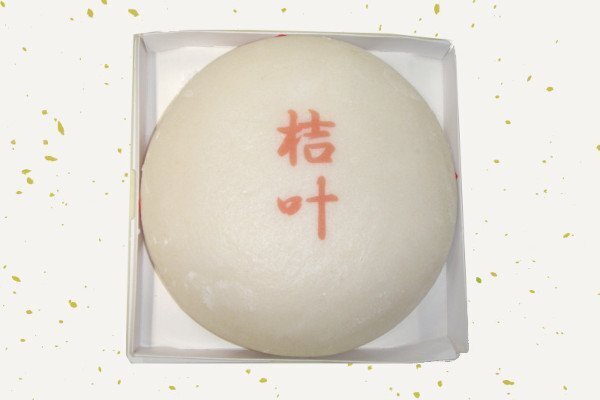 【一升餅】(名入り)の画像